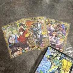 2026年最新】ガイアッシュカイザー3枚の人気アイテム - メルカリ
