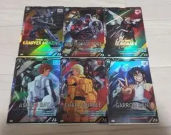 【未使用】FQB06 Mレアセット コンプ アーセナルベース