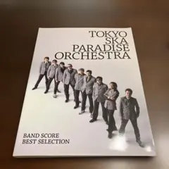 2026年最新】東京スカパラダイスオーケストラ バンドスコアの人気