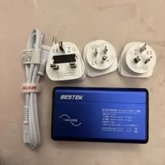 海外旅行用変圧器 ベステック BESTEK MRZ151AU コンセント