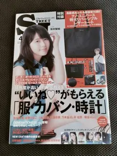 Item thumbnail for item ff501be5-6269-4851-a496-68f8892098be