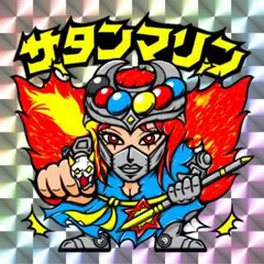 助六様 リクエスト 2点 まとめ商品