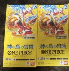 ワンピースカードゲーム　神の島の冒険　3BOXセット　テープあり