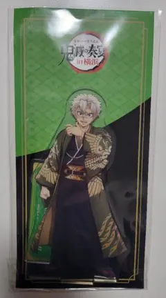 2026年最新】鬼滅の奏宴の人気アイテム - メルカリ