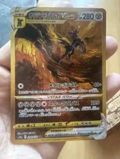 まとめ買値引オリジンディアルガVSTAR UR ソード&シールドハイクラス