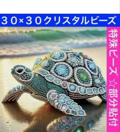 プクプク様 リクエスト 2点 まとめ商品