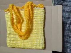 かぎ針編み 黄色と白のトートバッグ