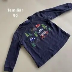 ファミリア　長袖カットソー 90cm ネイビー