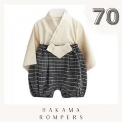 ★ベビーに大人気★シンプルな袴ロンパース　赤ちゃん　ベビー用　おめかし