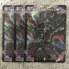 さるなし様 リクエスト 2点 まとめ商品