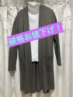 ワールドModify ロングカーディガンのサムネイル