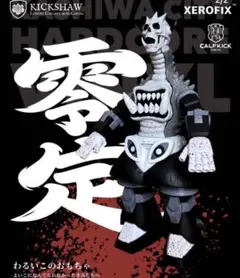 カーフキック東京 パーフェクト・ソクラテス - メルカリ