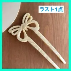 新品　かんざし　ヘアアクセサリー　バタフライ　蝶　着物　卒業式　白　ホワイト