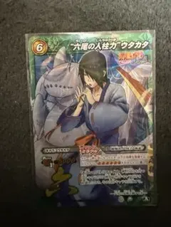 ミラクルバトルカードダス ナルト 七尾の人柱力 フウ M 85 - メルカリ