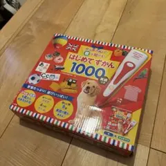 e*d様 はじめてずかん 1000 音声ペン付き　英語つき