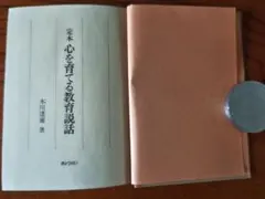 Item thumbnail for item 6963329d-3651-4d8a-8c0c-82da7c828475