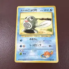 Item thumbnail for item 7b34dd9c-ac7a-4bc2-85d6-3ab12a0b4a83