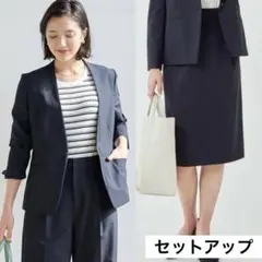 美品 【 カチリラ セットアップ 】ノーラペルジャケット タイトスカートのサムネイル