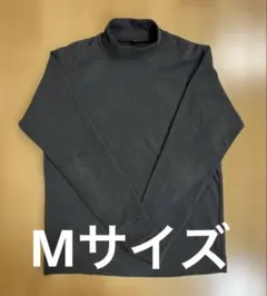 ユニクロ　ストレッチフリースモックネックT（長袖）　DARK GRAY