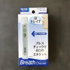 신제품 미사용 타니타 구취 체커 HC-150S 브레스 체크