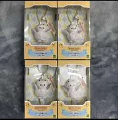 シルバニアファミリー　キーチェーン シマエナガ　アザラシの赤ちゃん 4個セット