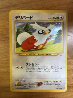 ポケモンカード 旧裏 デリバード キラ ホロ 美品