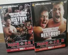 텐코지 데뷔 20주년 기념 DVD 코지마 사토시 텐잔 히로요시