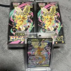 メガドリームex メガカイリュー