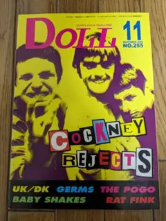 DOLL 2008年11月号 COCKNEY REJECTS