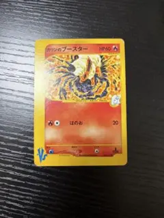 カリンのブースター ○ ポケモンカード☆VS 089/141 - メルカリ