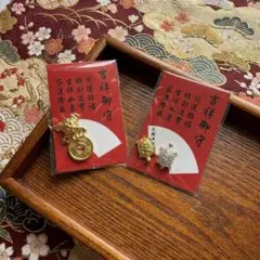 川崎大師 開運厄除 - メルカリ