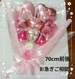 バルーンブーケ　卒業式　卒業式演出