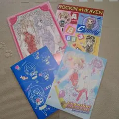 2025年最新】りぼん 付録 2000年代の人気アイテム - メルカリ