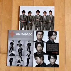 嵐 au by KDDI Android au パンフレット 2011