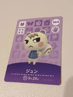 2026年最新】amiibo どうぶつの森 ジュンの人気アイテム - メルカリ