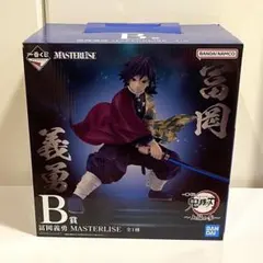 鬼滅の刃 一番くじ 上弦の参 B賞 冨岡義勇 MASTERLISEのサムネイル