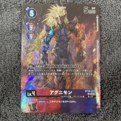 デジモンカードゲーム アグニモン P-029 パラレル promo card - メルカリ