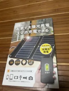 APIX INT'L 太陽光発電ソーラーパネル AES-10W