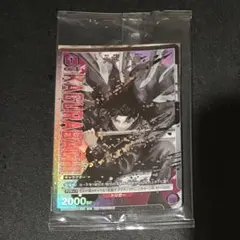 ユニオンアリーナ カグラバチ 六平千鉱 プロモ 付録 - メルカリ