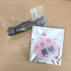 2026年最新】キヨ。グッズの人気アイテム - メルカリ