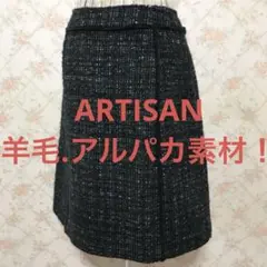 ★ARTISAN/アルチザン★ひざ丈台形ツイードスカート9(M)グリーン.秋冬