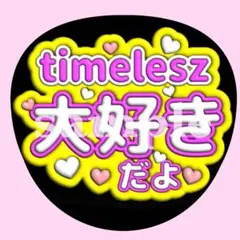 zonzon様 リクエスト 3点 まとめ商品