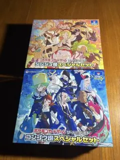 ポケモンカードゲーム 未開封シュリンク　コンゴウ団　シンジュ団スペシャルセット