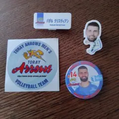 TORAY ARROWS パダル・クリスティアン グッズセット