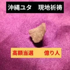 2026年最新】呪物 曰く付きの人気アイテム - メルカリ