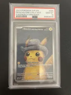 2025年最新】ピカチュウ psa10 ゴッホの人気アイテム - メルカリ