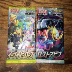 2026年最新】ポケカ 絶版パック まとめ売りの人気アイテム - メルカリ