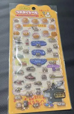 絶対に死なないハムスター つやぷくシール