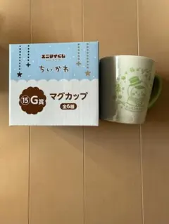 ちいかわ マグカップ くりまんじゅう