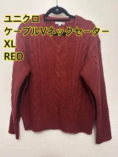 ユニクロケーブルVネックセーターXL/RED